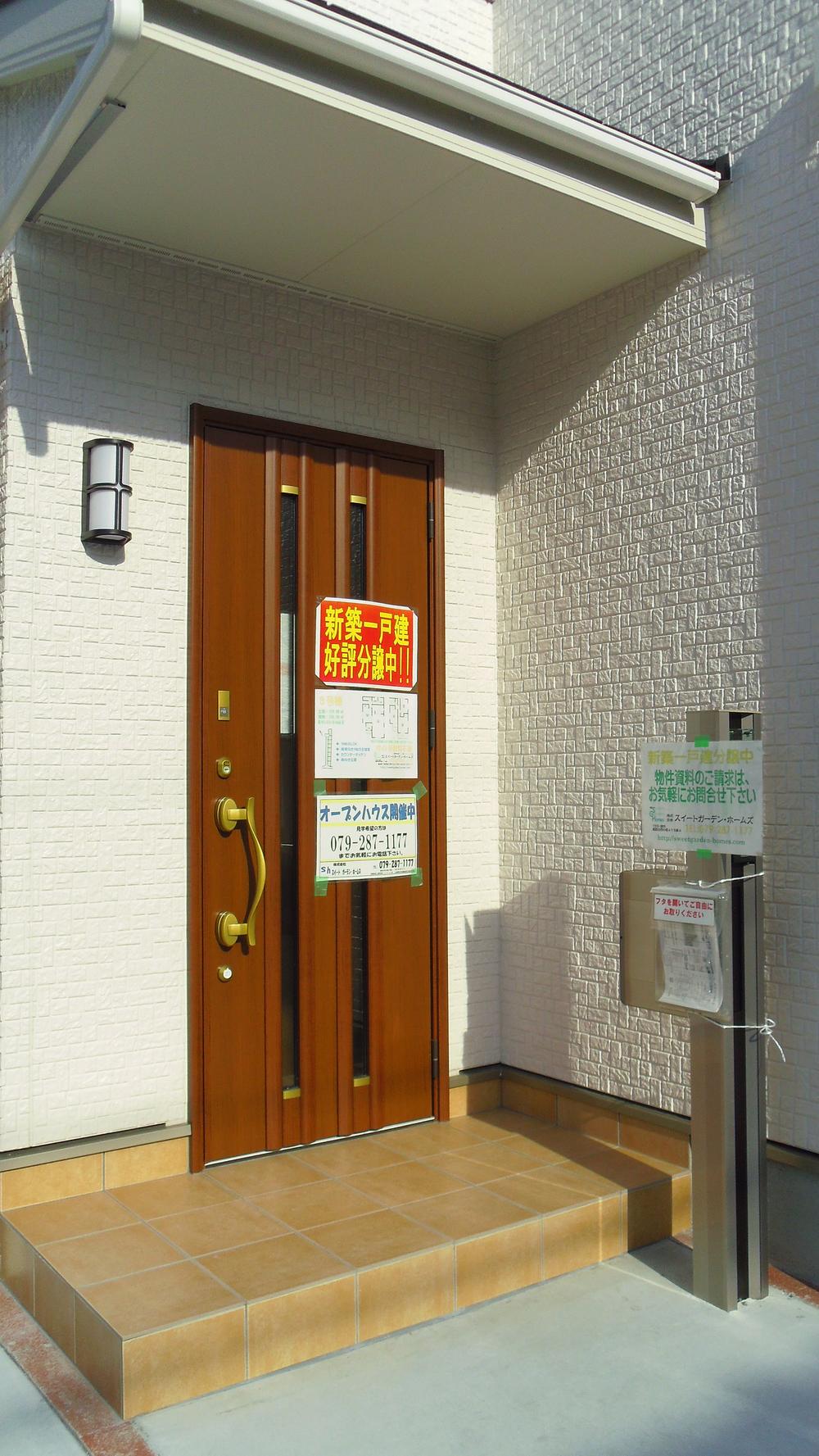 Local appearance photo. Local (11 May 2013) Shooting