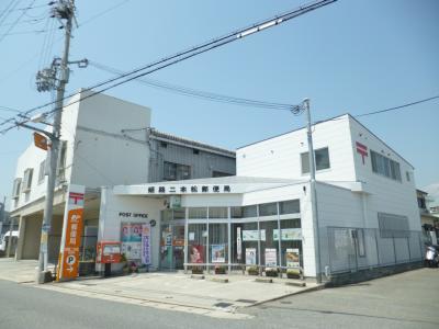 post office. 600m to the post office (post office)