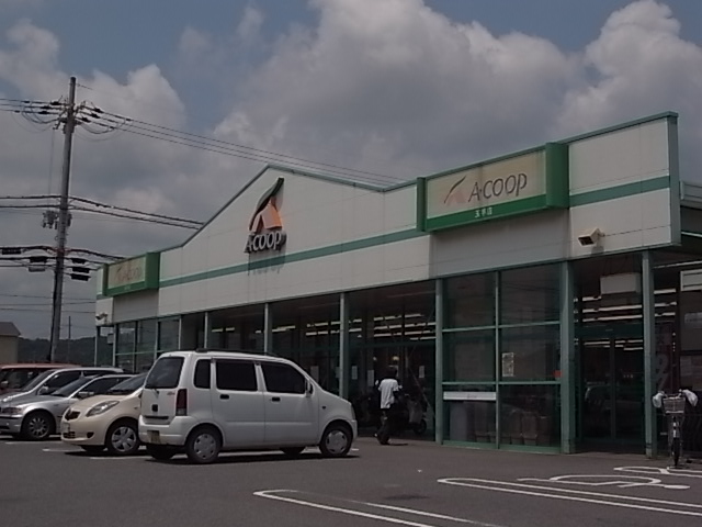 Supermarket. 948m to A Co-op ball Teten (super)