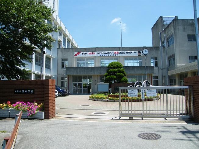 Junior high school. 1700m to the East Junior High School