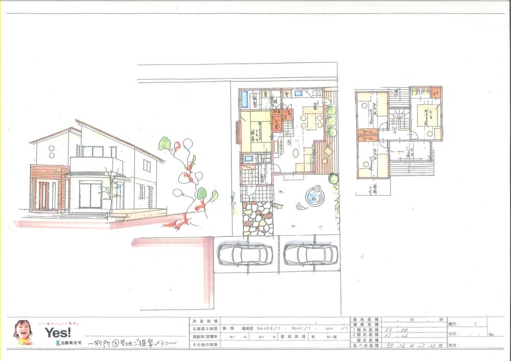 Other building plan example. Building plan example ( No. 3 locations) Building price 15,580,000 yen, Building area 90.24 sq m