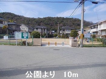 park. 10m to the park (park)