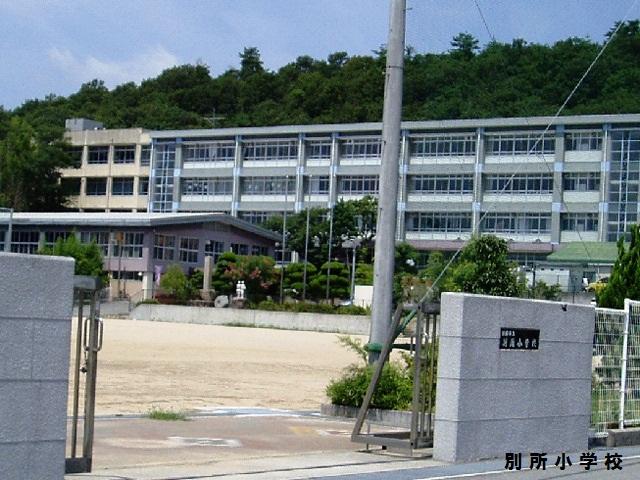 Living. Bessho Elementary School 590m