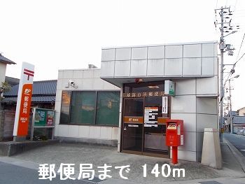 post office. 140m to the post office (post office)