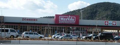 Supermarket. Ion Town 9 minute walk (about 650m)