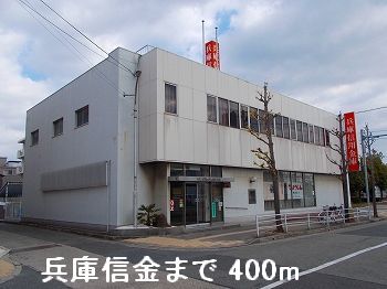 Bank. 400m until Hyogo Shinkin (Bank)