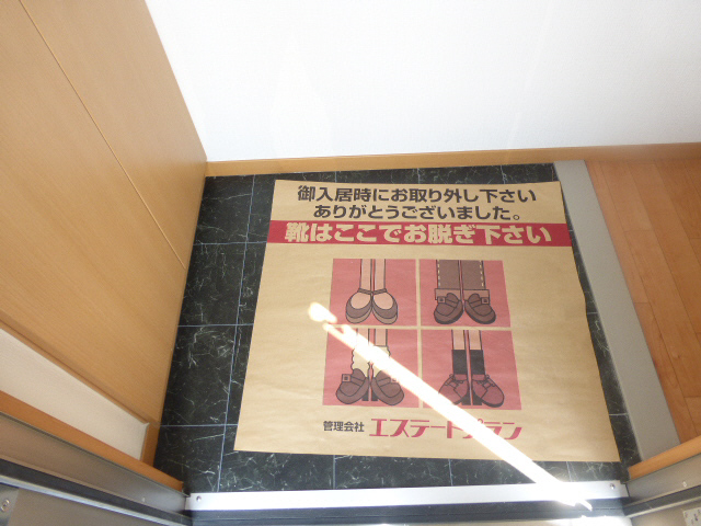 Entrance. It is the washstand!