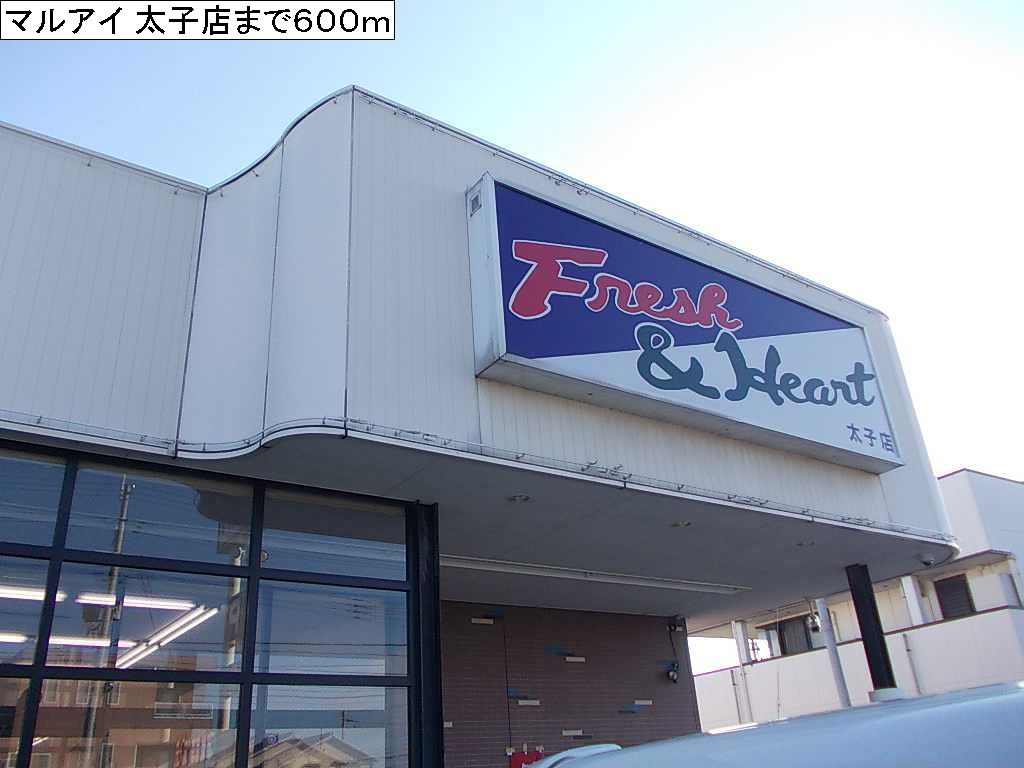 Supermarket. Maruay Taishi store up to (super) 600m