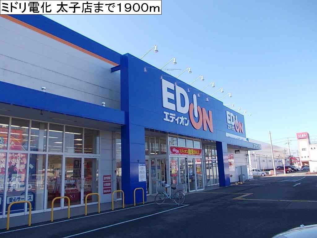 Other. Midori Denka Taishi store up to (other) 1900m