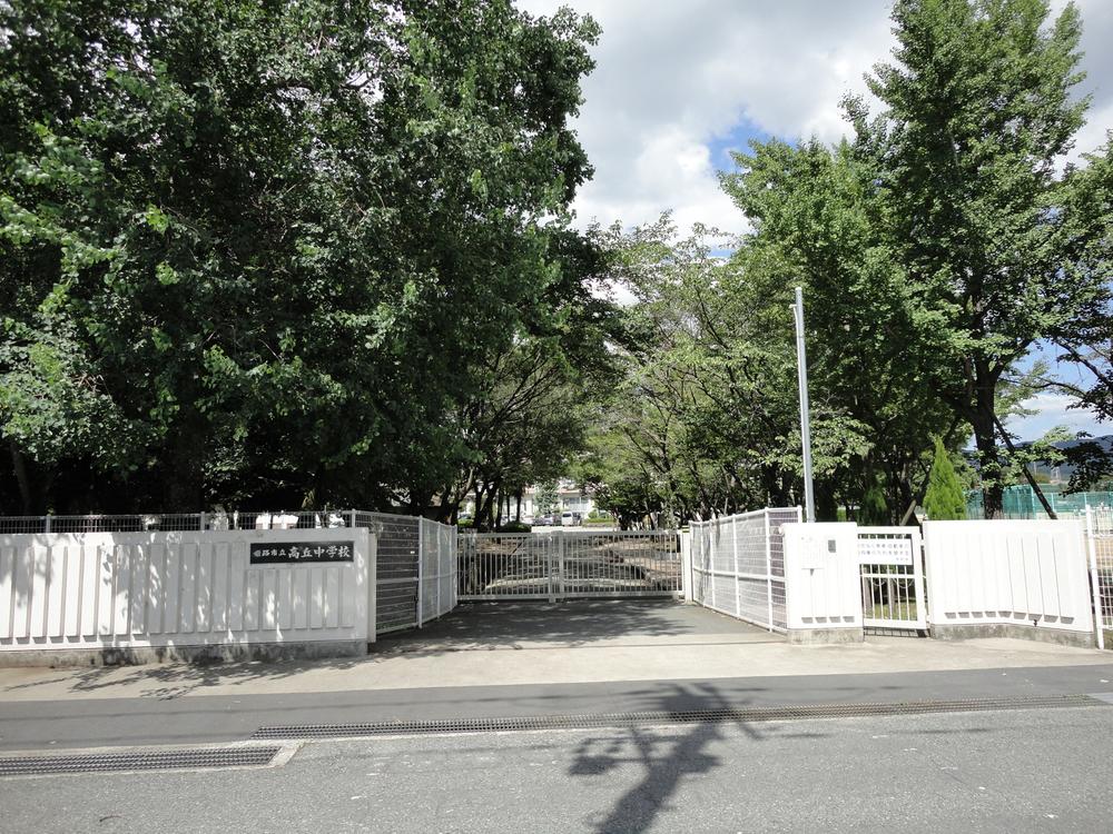 Junior high school. Takaoka 900m until junior high school