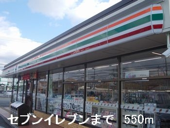 Convenience store. 550m to Seven-Eleven (convenience store)