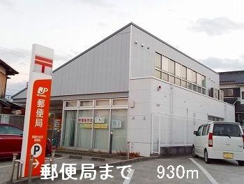 post office. 930m to the post office (post office)