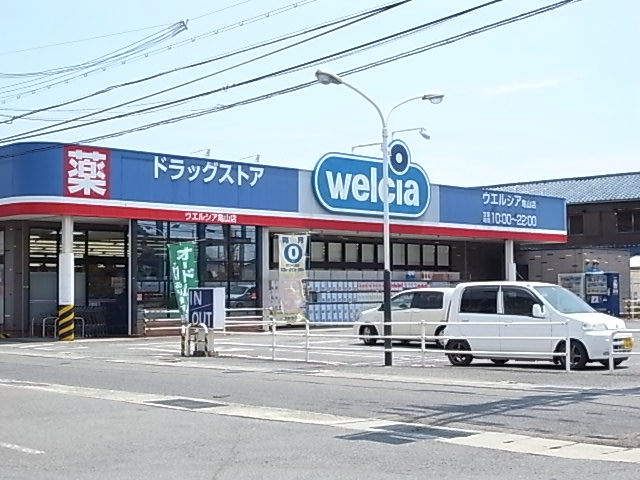Dorakkusutoa. Uerushia Kameyama shop 513m until (drugstore)