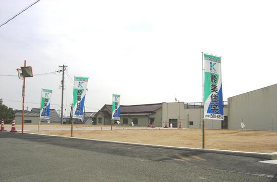 Local land photo. Please call us for guidance! 