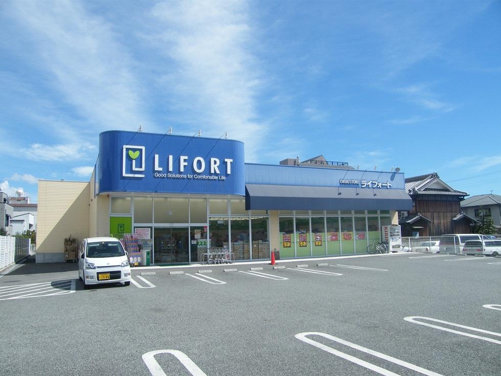 Drug store. Until Raifoto 310m