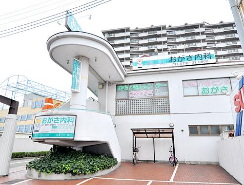 Hospital. Ogasa 250m to internal medicine