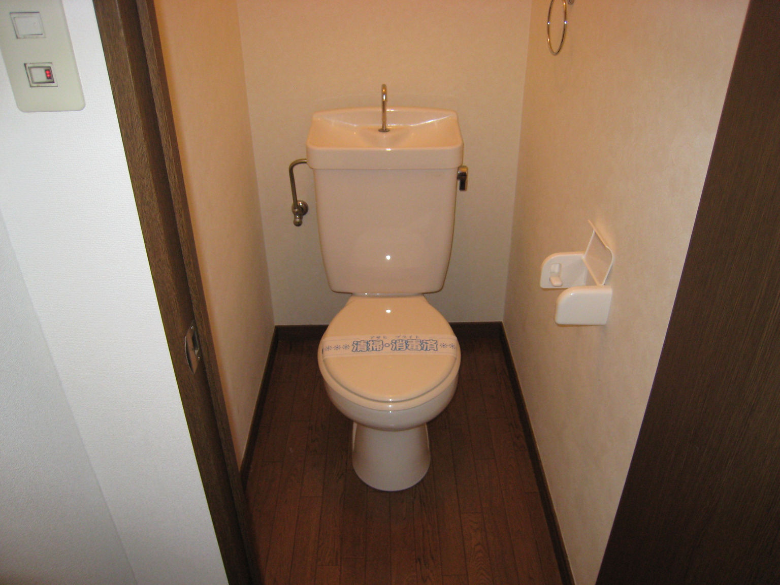 Toilet