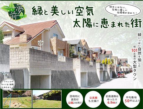 Local appearance photo. Leafy streets! Also a park in the town to ease child-rearing