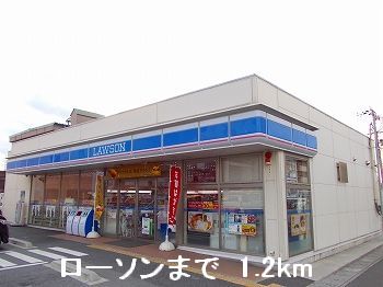 Convenience store. 1200m to Lawson (convenience store)