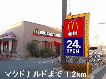 restaurant. 1200m to McDonald's (restaurant)
