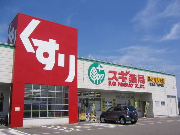 Other. Cedar pharmacy