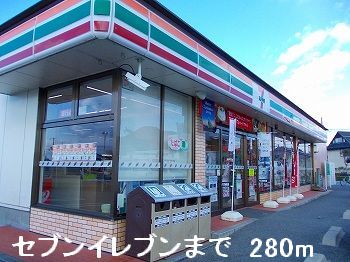 Convenience store. 280m to Seven-Eleven (convenience store)