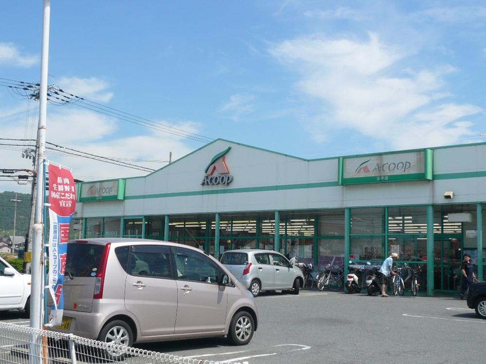 Supermarket. 170m to A Co-op (Tamate store)