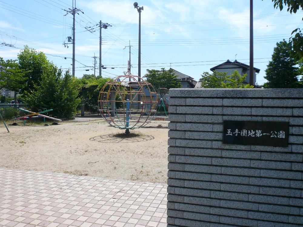 park. Tamate 370m housing complex to the first park