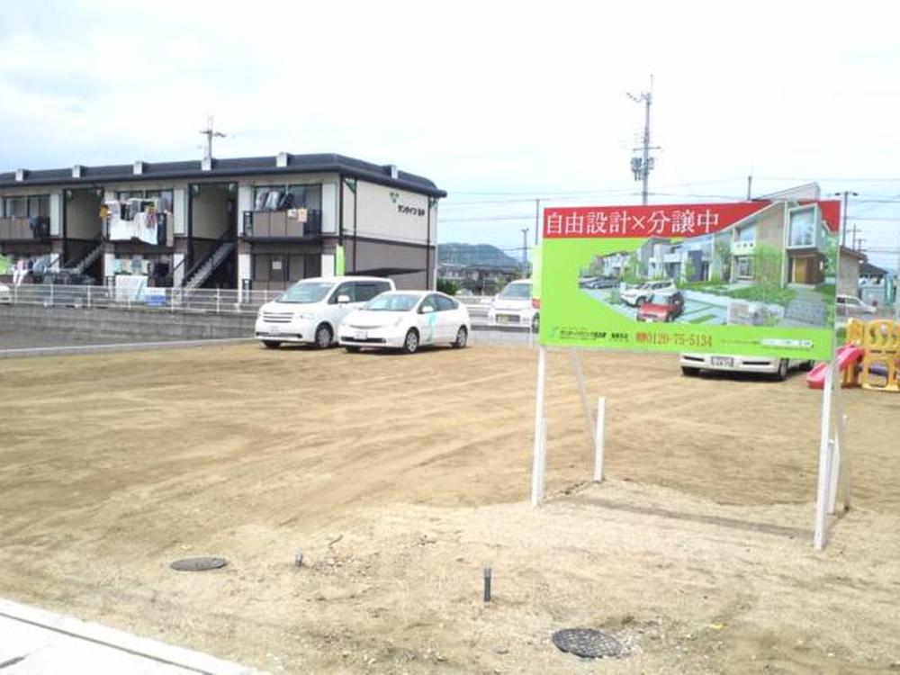 Local land photo. local