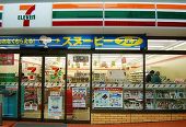 Convenience store. Seven-Eleven 520m to Himeji Idei Kitamise (convenience store)