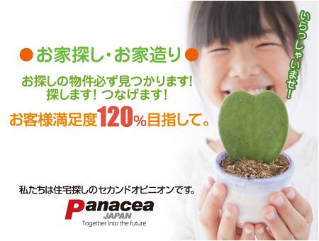 Other. Aiming customer satisfaction 120%! 