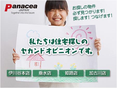 Other. We are a second opinion of looking for housing. 