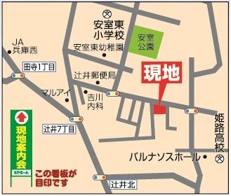 Access view. Located in Himeji high school and Amuro east elementary school of intermediate. 