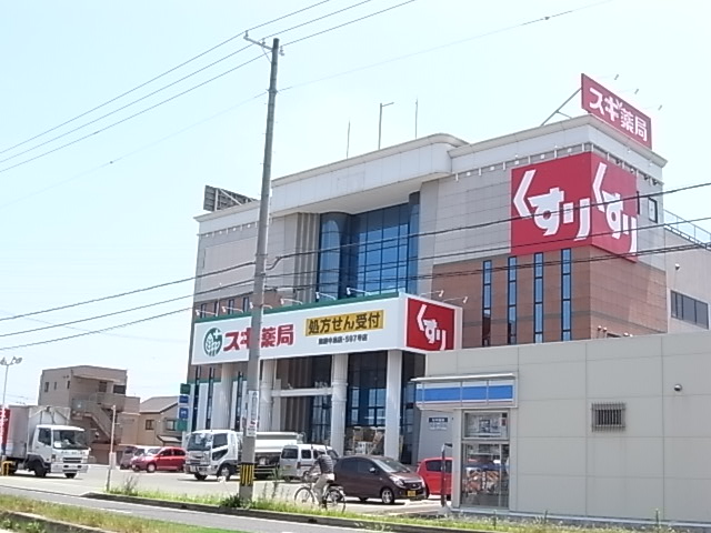 Dorakkusutoa. Cedar pharmacy Shikama Nakajima shop 1180m until (drugstore)