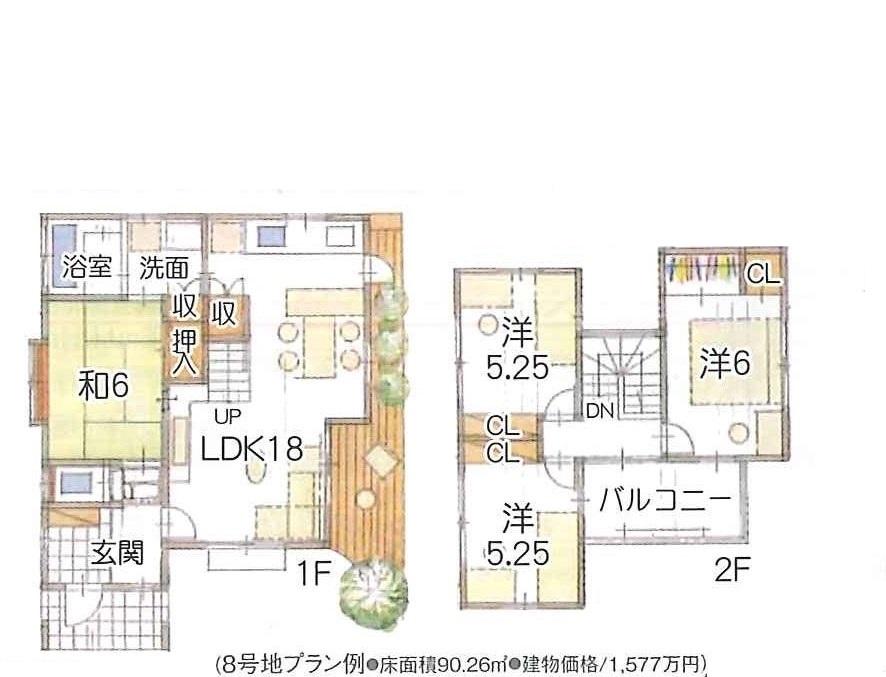 Other building plan example. Building plan example (8 Issue land) Building Price 1577 Ten thousand yen, Building area 90.26 sq m