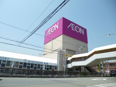 Supermarket. 889m until ion Himeji store (Super)