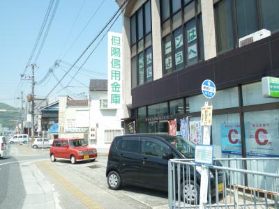 Bank. Tadashihi 396m to Bank (Bank)