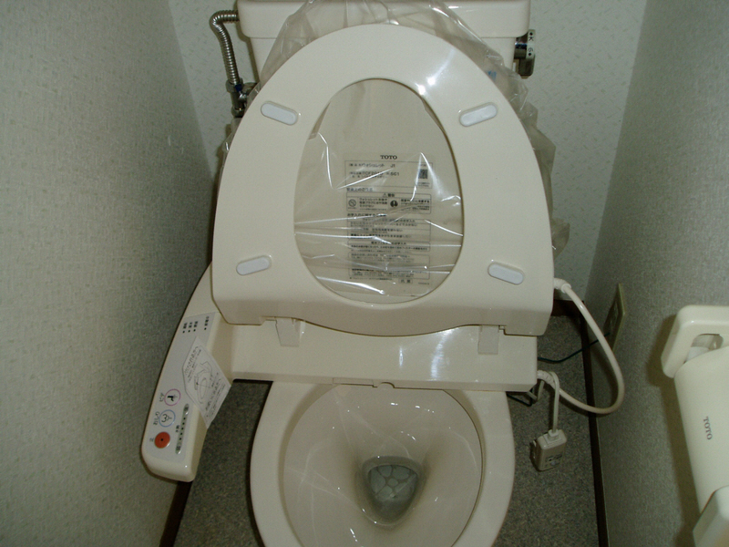 Toilet