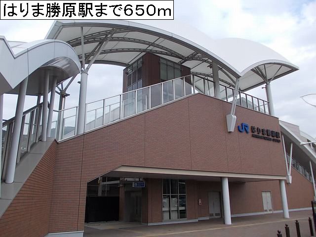 Other. 650m to Harima kadohara station (Other)