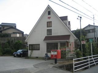 post office. Himeji Mitachi 510m to the post office