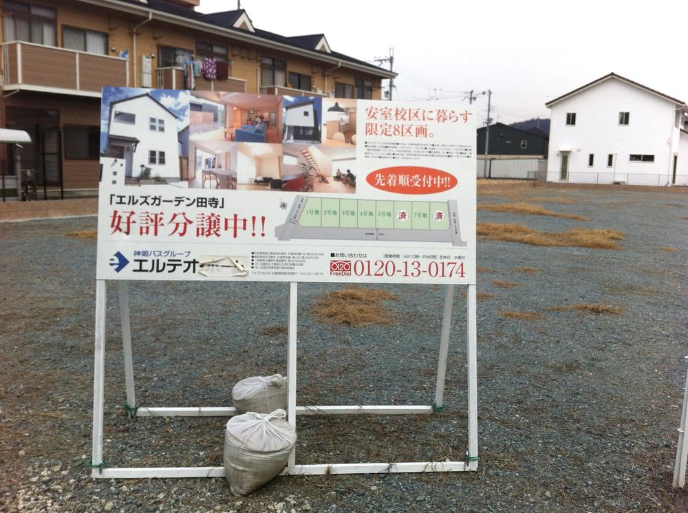 Other local. Local (12 May 2012) shooting