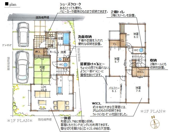 Floor plan. 25,800,000 yen, 4LDK, Land area 119.38 sq m , It can also be slowly relax in the continuation of the Japanese-style room not only building area 100.4 sq m living, I feel a sense of unity with the LDK.