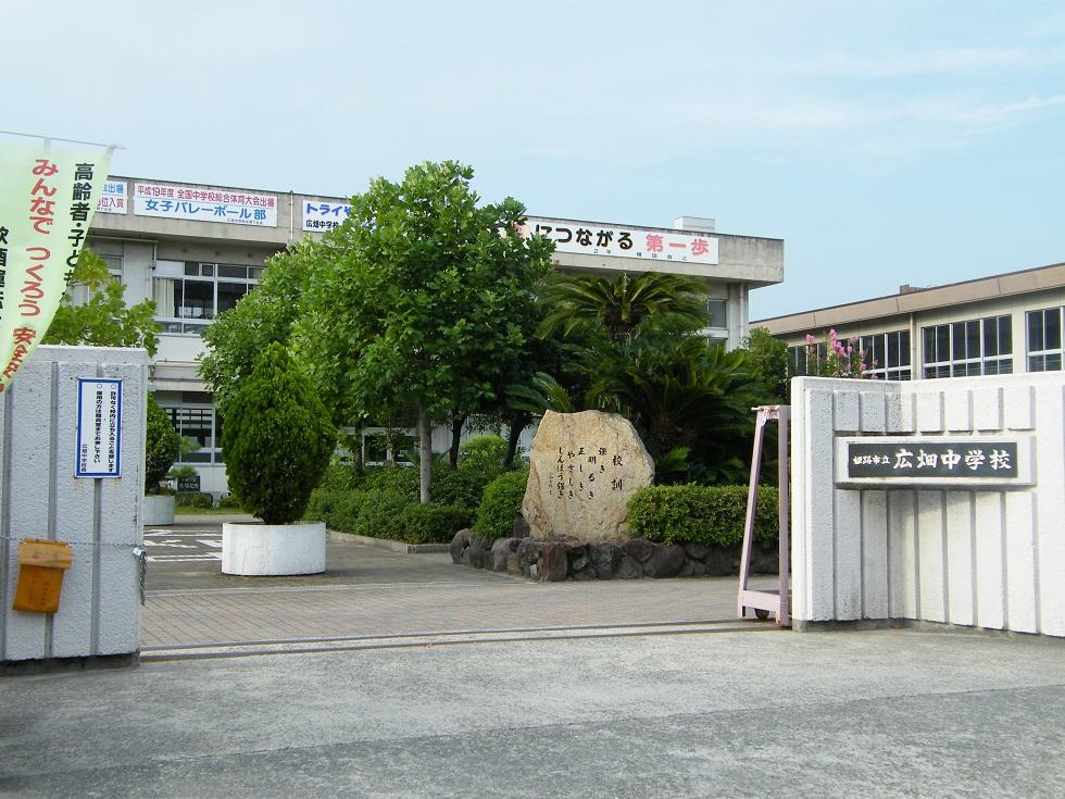 Junior high school. Hirohata 550m until junior high school