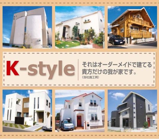 Other. It opens door of creating home. . . 