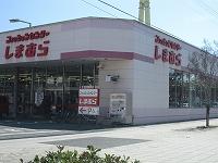 Shopping centre. 1181m to Fashion Center Shimamura Tadera shop