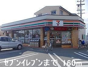 Convenience store. 160m to Seven-Eleven (convenience store)