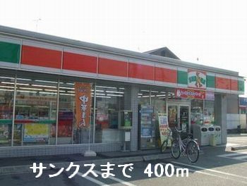 Convenience store. 400m until Thanksgiving (convenience store)