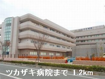 Hospital. Tsukazaki 1200m to the hospital (hospital)
