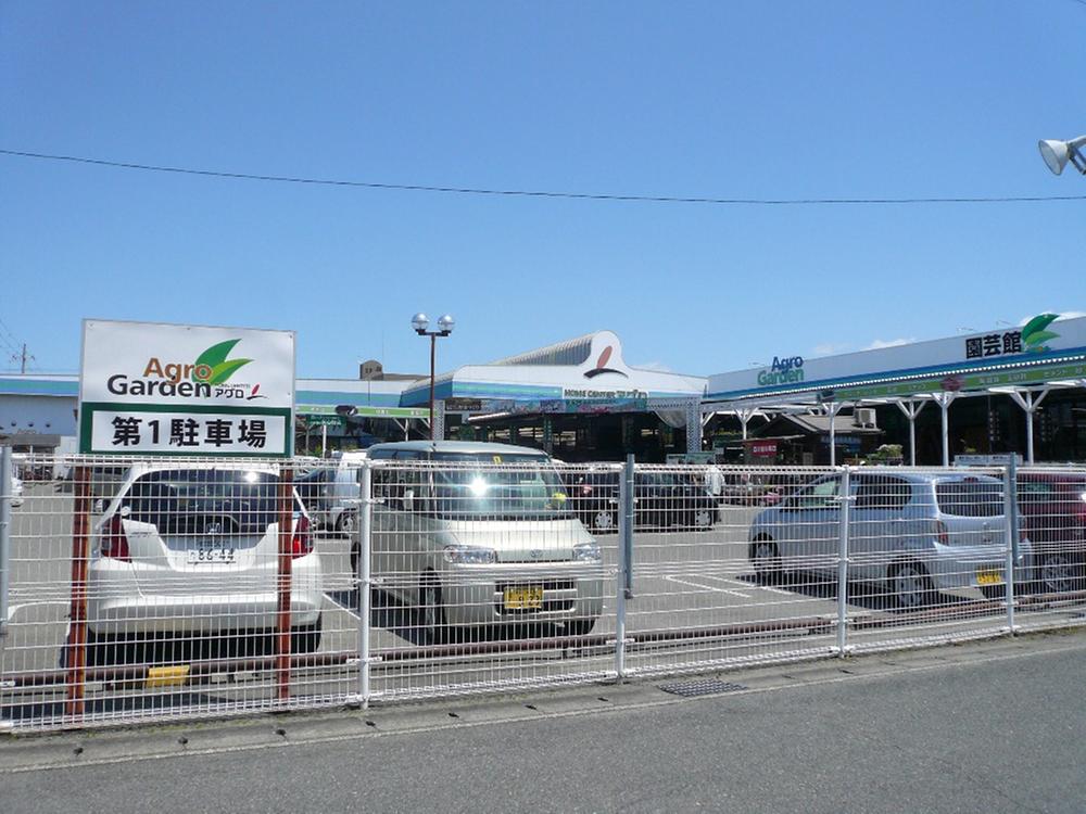 Home center. 1110m to home improvement Agro Himeji shop