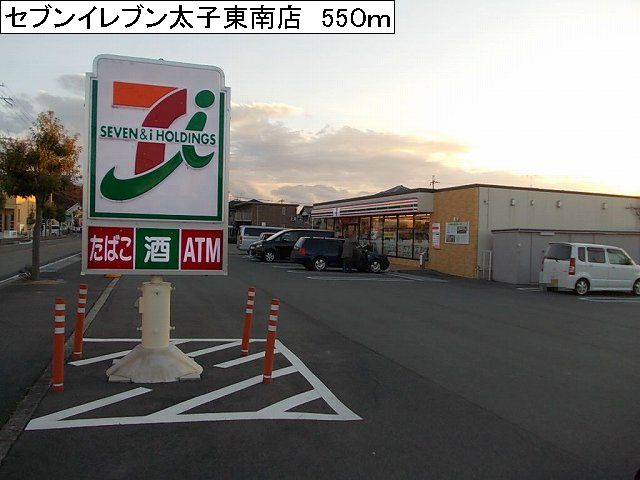 Convenience store. 550m to Seven-Eleven (convenience store)